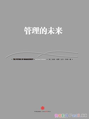 ��������δ����/��ͳ�Ĺ����Ѿ���ʱ������ײ���������/epub+mobi+azw3