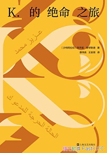 ��K.�ľ���֮�á�/�ײ���Χ���������˽��������Ĵ�Ů��/epub+mobi+azw3