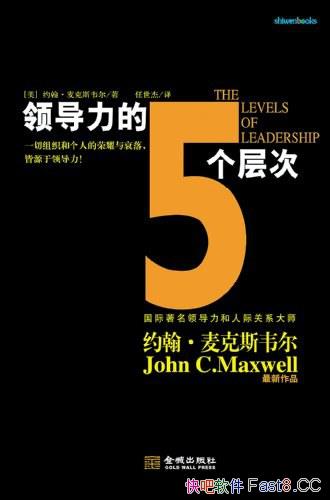���쵼����5����Ρ�/�ޱ�������ӽ������������ʵ��/epub+mobi+azw3
