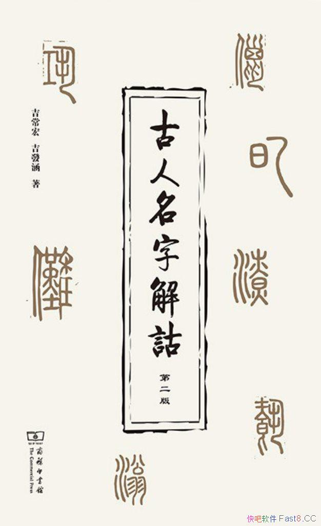 ���������ֽ�ڬ��/���鿰������ѵڬ֮ѧ�ļ̾�����֮��/epub+mobi+azw3