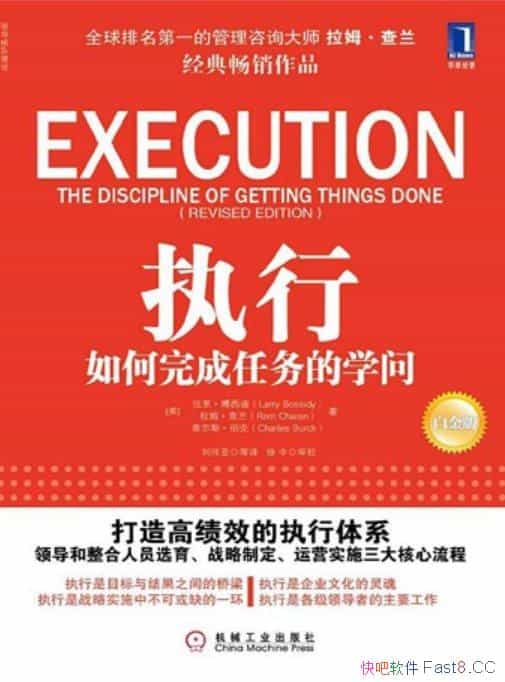 ��ִ�С�/ս��ʵʩ�в��ɻ�ȱ��һ��������ҵ�Ļ������/epub+mobi+azw3