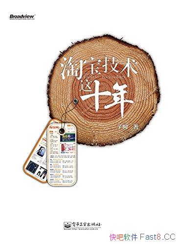 ���Ա�������ʮ�꡷/�����Ա����������ϵͳ�ĳɳ�����/epub+mobi+azw3