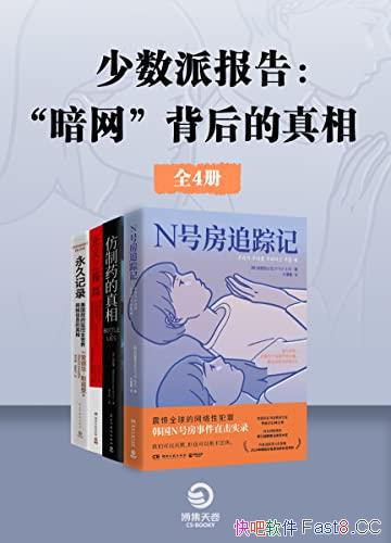 �������ɱ���:����������������ࡷ��װ4��/��ʵ����ѧ/epub+mobi+azw3