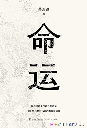 �����ˡ�/�̳��̡�Ƥ�ҡ���ʱ������Ǳ�Ĵ�����С˵/epub+mobi+azw3