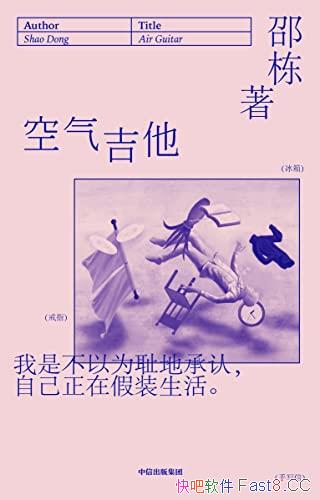 ������������/�۶���9ƪС˵���۽�ӹ�����Ӻ�΢������/epub+mobi+azw3