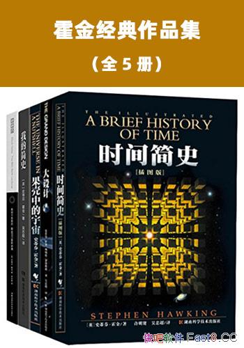 �����𾭵���Ʒ����ȫ5��/����������һָ�ĳ���������Ʒ/epub+mobi+azw3