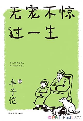 ���޳費����һ����/������ѧ��ʦд����ҵ�������ѧ��/epub+mobi+azw3