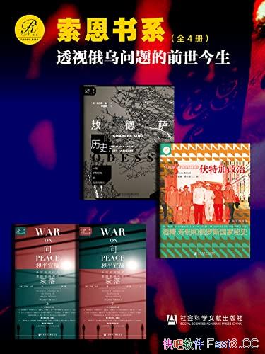 ��������ϵ��͸�Ӷ��������ǰ��������/ȫ4��/���ξ���/epub+mobi+azw3