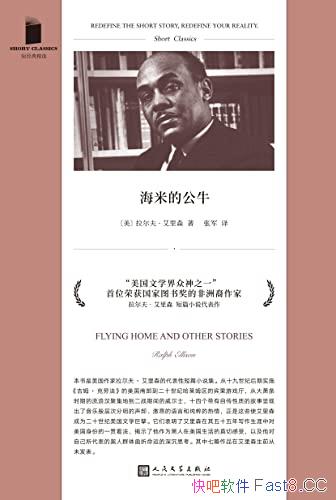 �����׵Ĺ�ţ��/���������������򡤰���ɭ��ƪС˵��Ʒ/epub+mobi+azw3