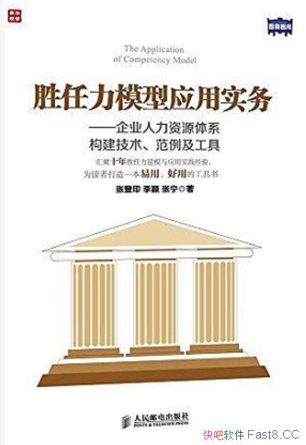 ��ʤ����ģ��Ӧ��ʵ��/��ҵ������Դ��ϵ������������/epub+mobi+azw3