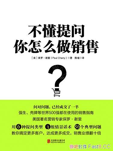 ���������ʣ�����ô�����ۡ�/500ǿ��˾��ʹ�õ�����ָ��/epub+mobi+azw3