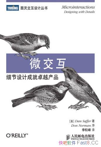 ��΢������ϸ����Ƴɾ�׿Խ��Ʒ��/ͼ�齻����ƴ���3/epub+mobi+azw3