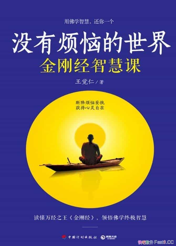 ��û�з��յ����硷/���������һ��ȫ�������Ծ��ֲ�/epub+mobi+azw3