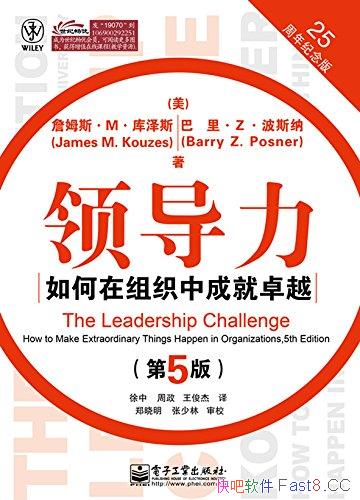 ���쵼�����������֯�гɾ�׿Խ��/ͻ��200���Ȩ������/epub+mobi+azw3