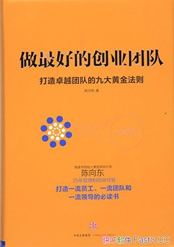 ������õĴ�ҵ�Ŷӡ�/����������25����ҵ������������/epub+mobi+azw3
