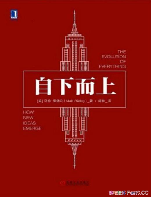 �����¶��ϡ�/��Ȼ��û�ж�����ƣ�һ�ж�Դ��Ұ������/epub+mobi+azw3