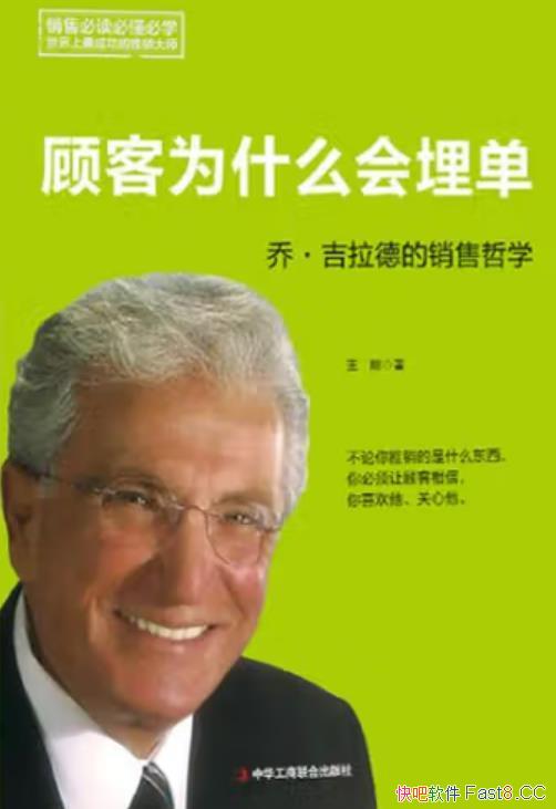 ���˿�Ϊʲô���񵥣��ǡ������µ�������ѧ��/��ҵ����/epub+mobi+azw3