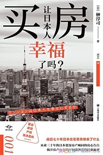 �������ձ����Ҹ����𣿡�/�ձ�������������ĸ��/epub+mobi+azw3