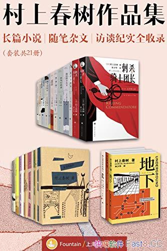 �����ϴ�����Ʒ������װ��21��/��ƪС˵��̸��ʵȫ��¼/epub+mobi+azw3