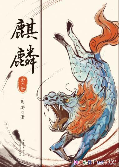 �����롷/����ѱ�����룬����Ϊ������ע����Ť������/epub+mobi+azw3