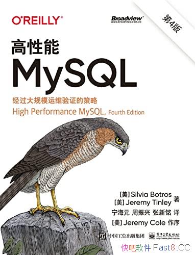 ��������MySQL��/MySQL����ļ��� ӵ�й㷺��Ӱ����/epub+mobi+azw3