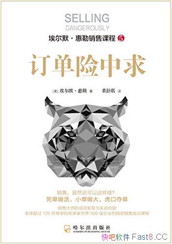 ������������/���۴�ʦ�ĳɹ��ǻ���ʵս����ǿ����Ϯ/epub+mobi+azw3