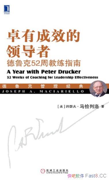 ��׿�г�Ч���쵼�ߣ���³��52�ܽ���ָ�ϡ�/���ù�����/epub+mobi+azw3