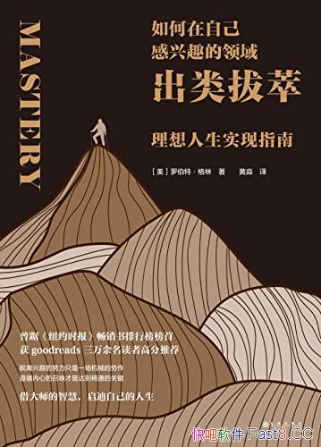 ��������Լ�����Ȥ�����������͡�/��������ʵ��ָ��/epub+mobi+azw3