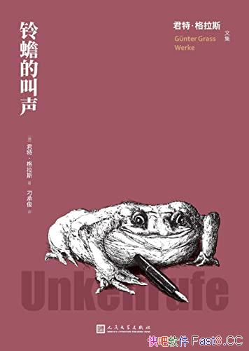�����Ľ�����/�����������޵Ĺ��£�����ҵ�п��뱾/epub+mobi+azw3