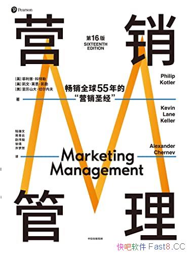 ��Ӫ��������������.������/��16��/Ӫ��ѧ������֮��/epub+mobi+azw3