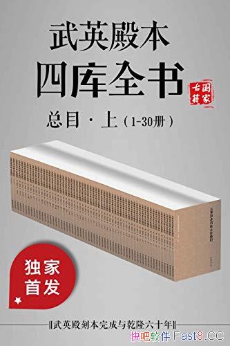 ����Ӣ��Ŀ�ȫ����Ŀ���ϡ�/1-30��/�Ŵ�����ͼ��Ŀ¼/epub+mobi+azw3