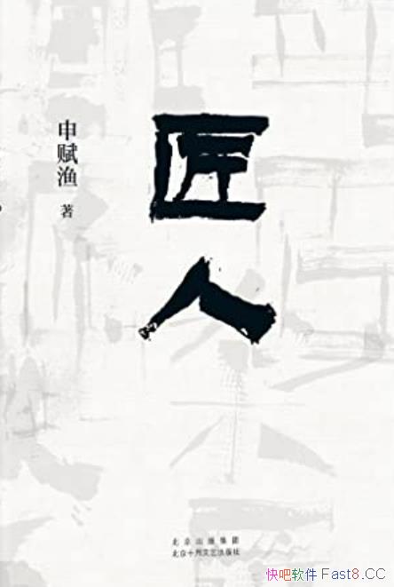 �����ˡ�/������ʮ��λ���˵��������£����鹹����֮��/epub+mobi+azw3