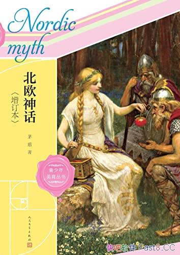 ����ŷ�񻰡�������/��é�ܾ���׫д�ı�ŷ���ռ�����/epub+mobi+azw3