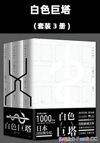 ����ɫ������/��װ3��/�ۼ�����1000������ѧ�������/epub+mobi+azw3