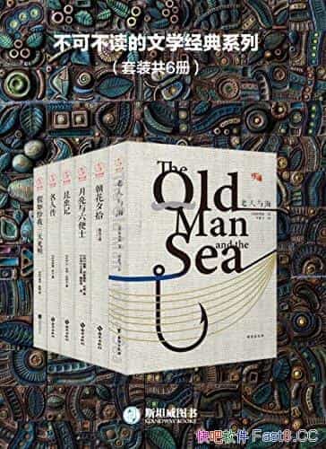 �����ɲ�������ѧ����ϵ�С�/��װ6��/��ѧ����ϵ����Ʒ/epub+mobi+azw3