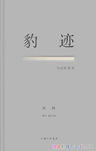 ��������������йء�/�׺�Ը�����ʷ���ײ�������׷��/epub+mobi+azw3