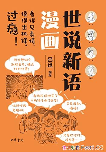 ����˵����������/��κ��ʱ��Ϊ�����漰��ʷ��������λ/epub+mobi+azw3