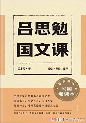 ����˼����ĿΡ�/�������Ŷ���,����������й�����֮��/epub+mobi+azw3