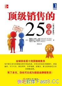 ���������۵�25�ÿΡ�/25�������ؾ������Ϊ��������Ա/epub+mobi+azw3