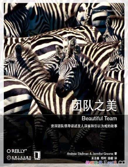 ���Ŷ�֮����/���������Ŷ��쵼�ĳɹ���ʧ����ѧ������/epub+mobi+azw3