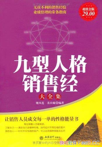 �������˸����۾���ȫ����/���к�ǿ��ʵ���ԺͿɲ�����/epub+mobi+azw3