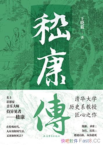 ����������/�廪��ѧ��ʷϵ����֪��ר�������㽳��֮��/epub+mobi+azw3