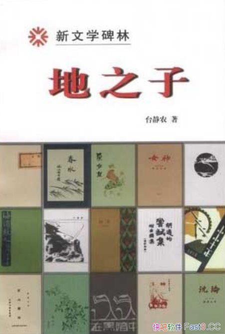 ����֮�ӡ�/����ʵ�Դ�����ıʴ��軭���˼���������/epub+mobi+azw3