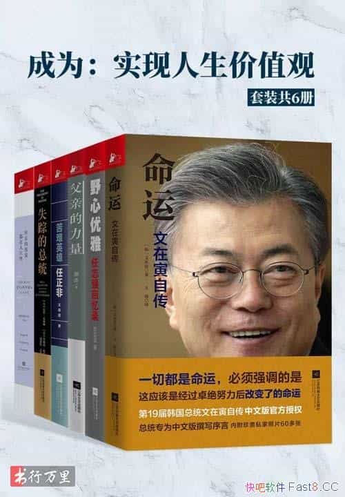 ����Ϊ��ʵ��������ֵ�ۡ�/��װ��6��/����ʱ������ǰ��/epub+mobi+azw3