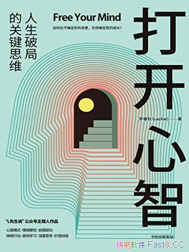 �������ǡ�/������֪ʶ��ͼ�������������õ�ѧϰϵͳ/epub+mobi+azw3