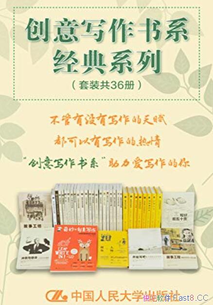 ������д����ϵ����ϵ�С���װ��36��/����ѧϰд������/epub+mobi+azw3