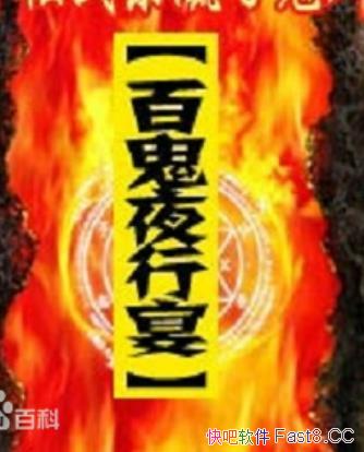 ���ٹ�ҹ���硷/��Ц�ڻý��������ص��ִ���������С˵/epub+mobi+azw3