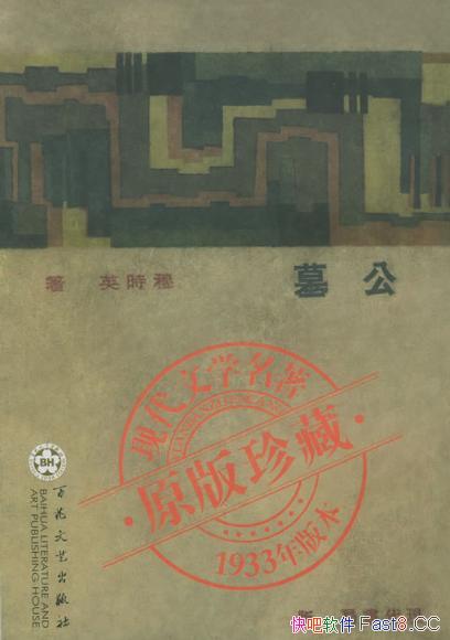 ����Ĺ��/����һЩ�������ϵ������ģ�һЩû���Pletot/epub+mobi+azw3