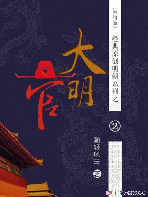 �������١������ȥ/����һ�����޴󻼡��������ε����/epub+mobi+azw3