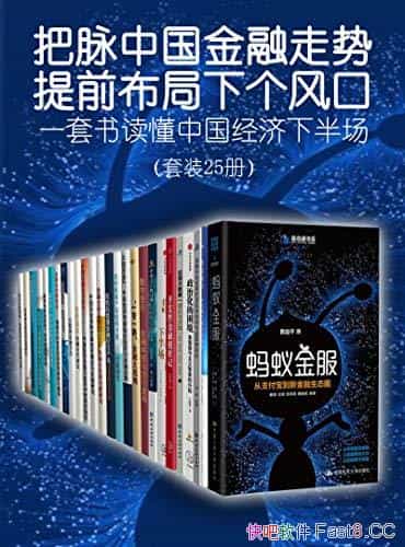 �������й��������ƣ���ǰ�����¸���ڡ���װ25��/����/epub+mobi+azw3